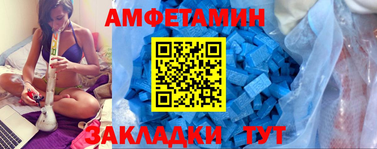 Амфетамин 98% Стрежевой