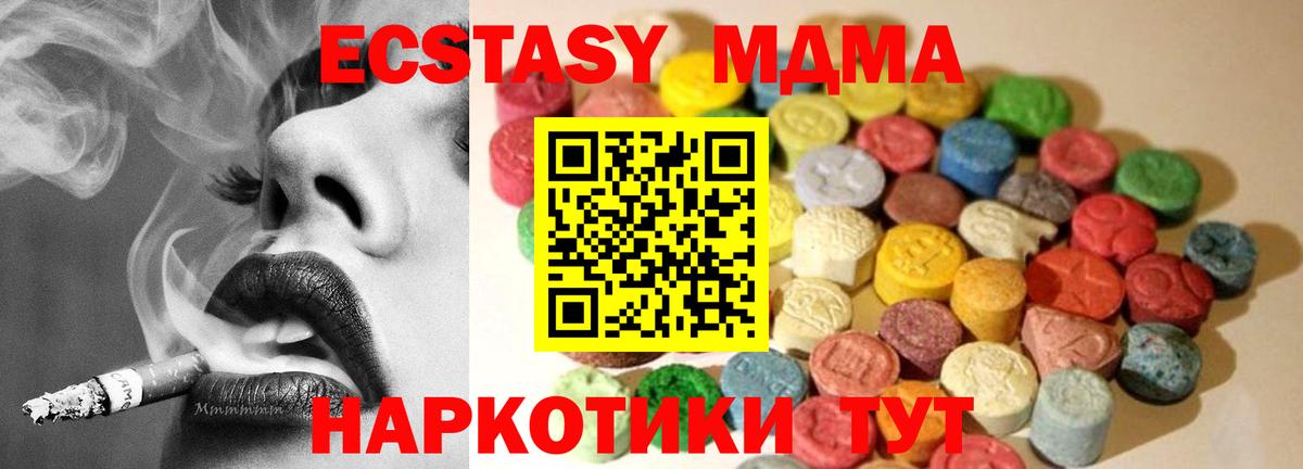 Ecstasy louis Vuitton Стрежевой