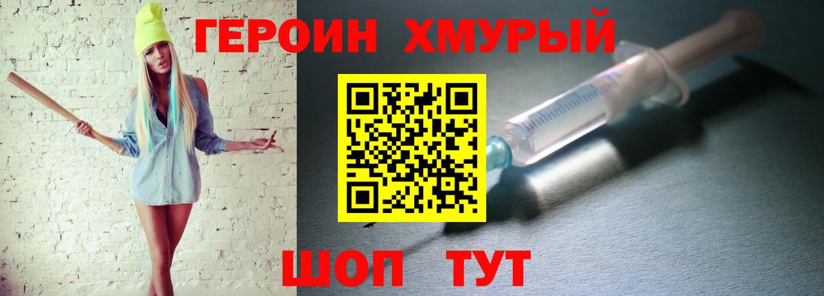 Гашиш Стрежевой