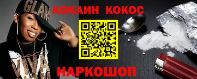 кристаллы Можайск