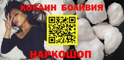 прущий лед Можга