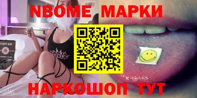 кристаллы Можайск