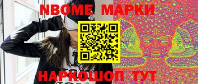 мяу мяу мука Моздок