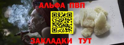 кристаллы Можайск