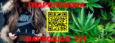 кристаллы Можайск