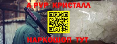 прущий лед Можга