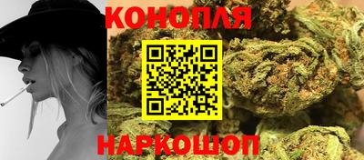 кристаллы Можайск