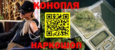 кристаллы Можайск
