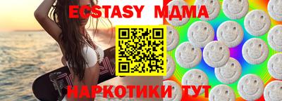 мяу мяу мука Моздок