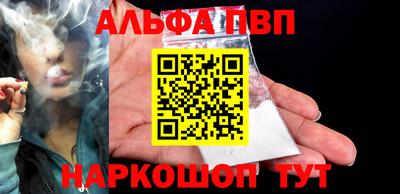 кристаллы Можайск
