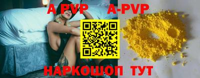 прущий лед Можга