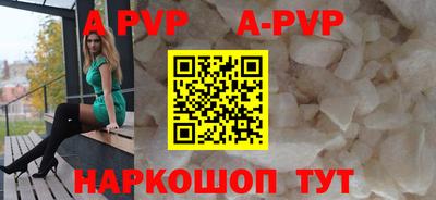 прущий лед Можга