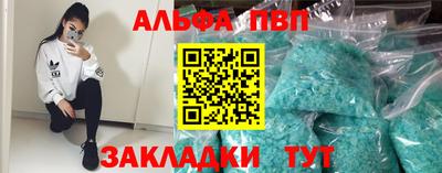 прущий лед Можга