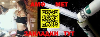 кристаллы Можайск