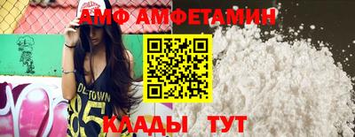 кристаллы Можайск
