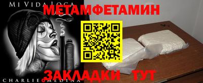 мяу мяу мука Моздок