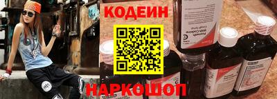 кристаллы Можайск