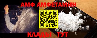 мяу мяу мука Моздок
