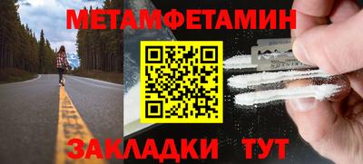 прущий лед Можга