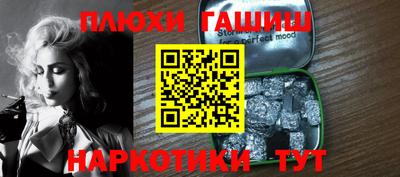 кристаллы Можайск