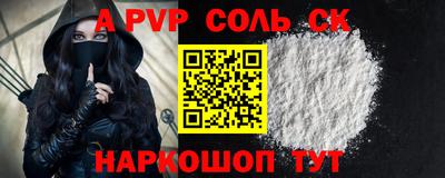 прущий лед Можга