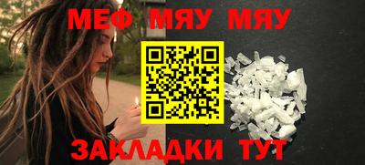 прущий лед Можга