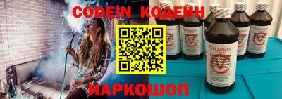 кристаллы Можайск