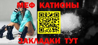 кристаллы Можайск