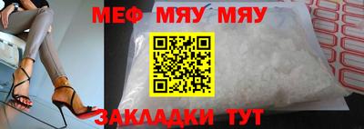 прущий лед Можга