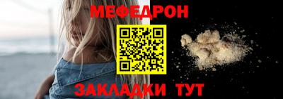 кристаллы Можайск