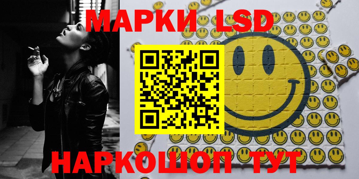 Стрежевой  Марки N-bome 1,5мг  Вход с VPN 
