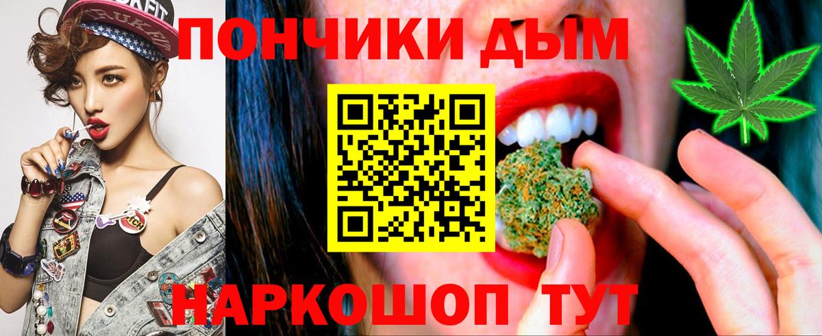 ГАШ  Стрежевой  Вход с VPN  Меф МЯУ МЯУ   Alpha-PVP СОЛЬ кристаллы  ГАШ  Канабис  Экстази  Купить  Cocaine 